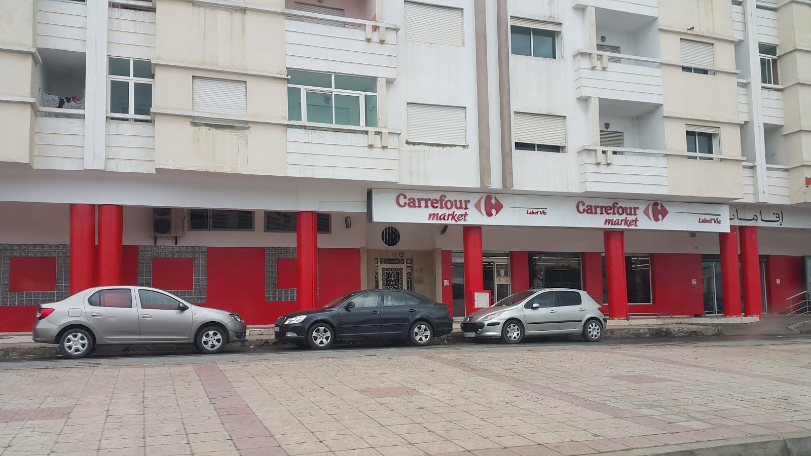 Carrefour Market ALIA - Mohammédia