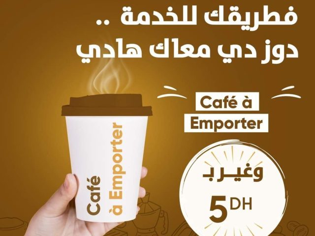 Coffe bermuda - Sidi Slimane - +212 669-821076