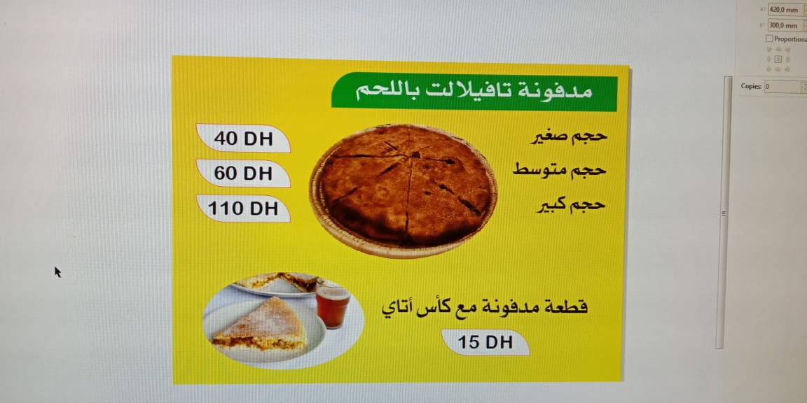 palais tafilalet food - Meknès