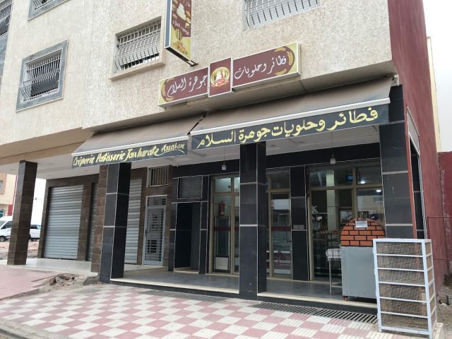 Pâtisserie Jawharat Assalam - Agadir -