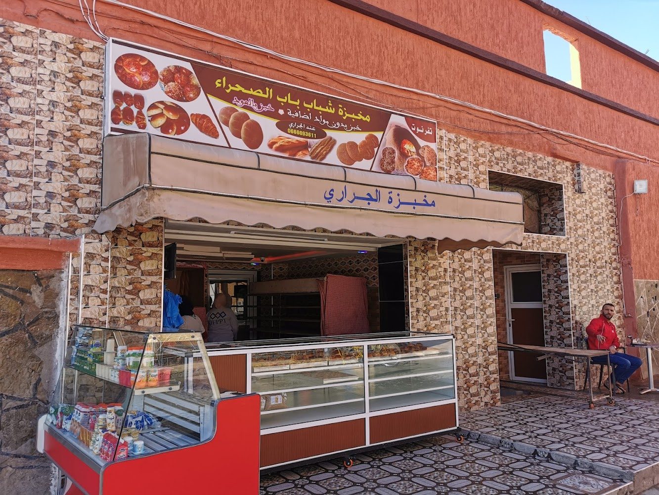 Bakery - Guelmim