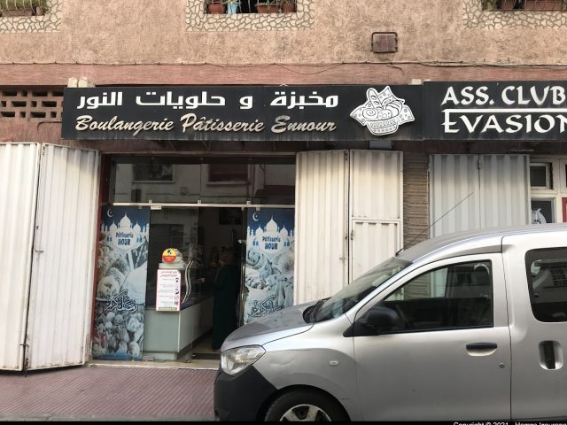 Pâtisserie Ennour - Dcheira El Jihadia -