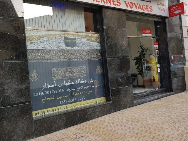 meknes voyages - Meknès - +212 5355-15178