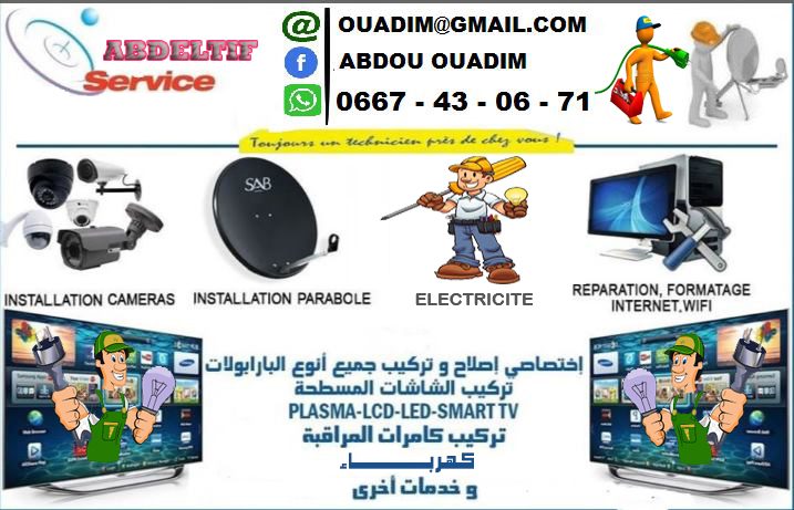 Abdou services - Khénifra