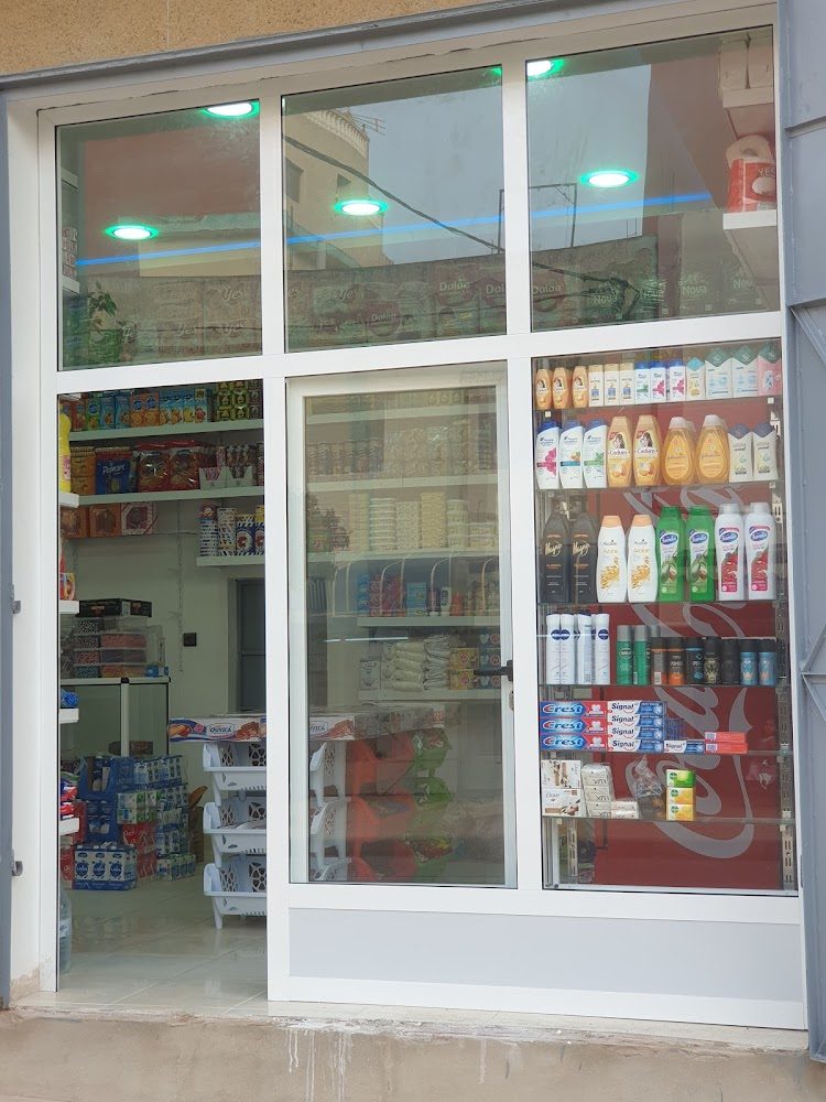 Supermarket Naima متجر نعيمة - Tétouan