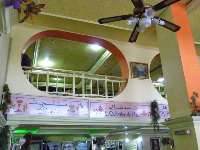 Café La Gazelle d'or كافيه غزالة الذهب - Meknès -