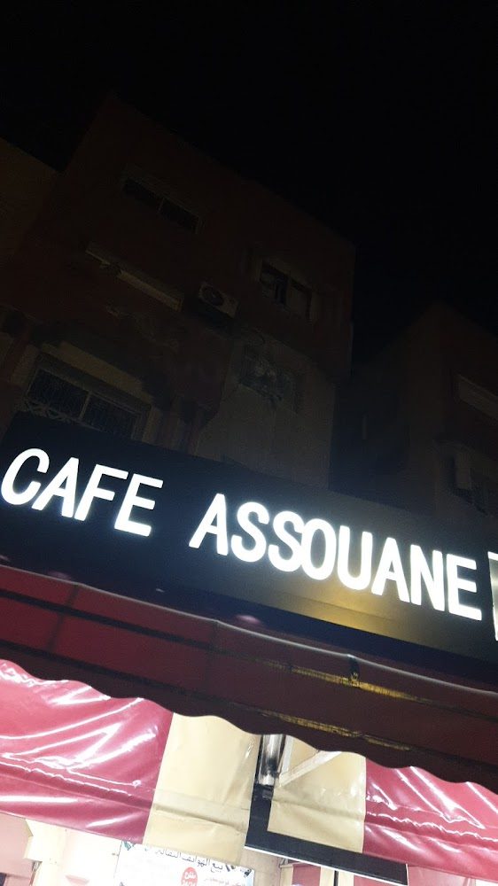 café Aswan - Meknès
