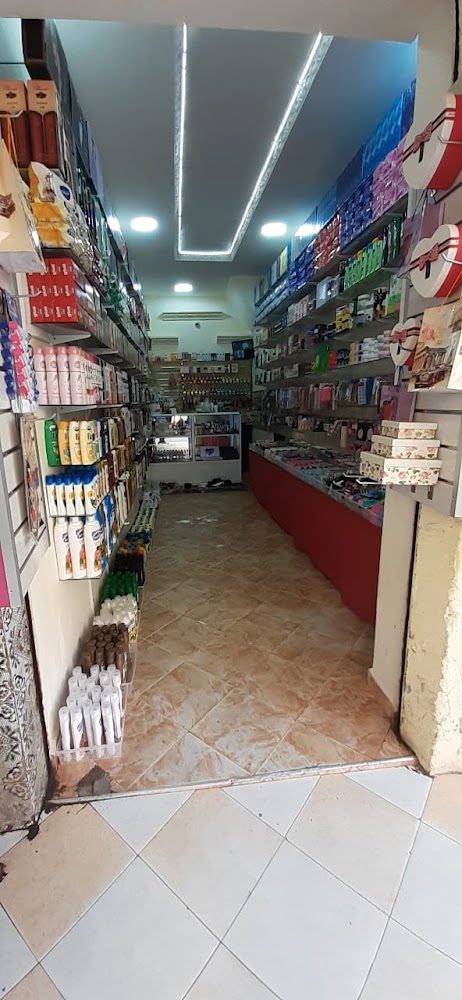 عطور ياسين شوب - Oulad Teima