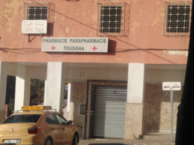 pharmacie Todgha - Tinghir -
