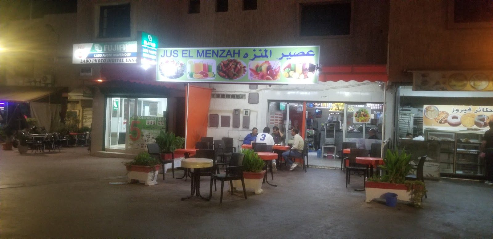 Jus El Menzah - Agadir