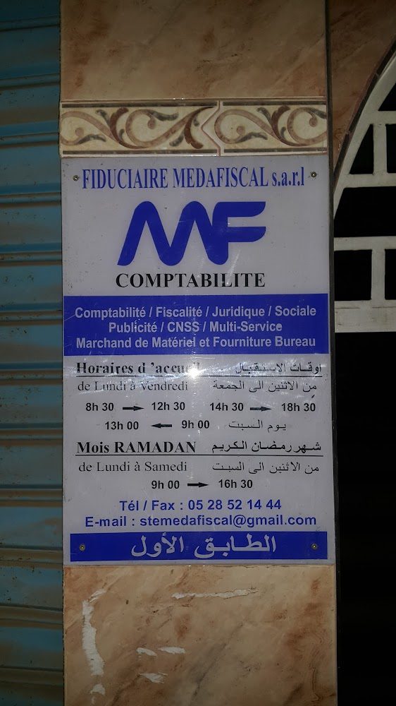 MF Comptabilité (Fiduciaire Medafiscal s.a.r.l.) - Oulad Teima