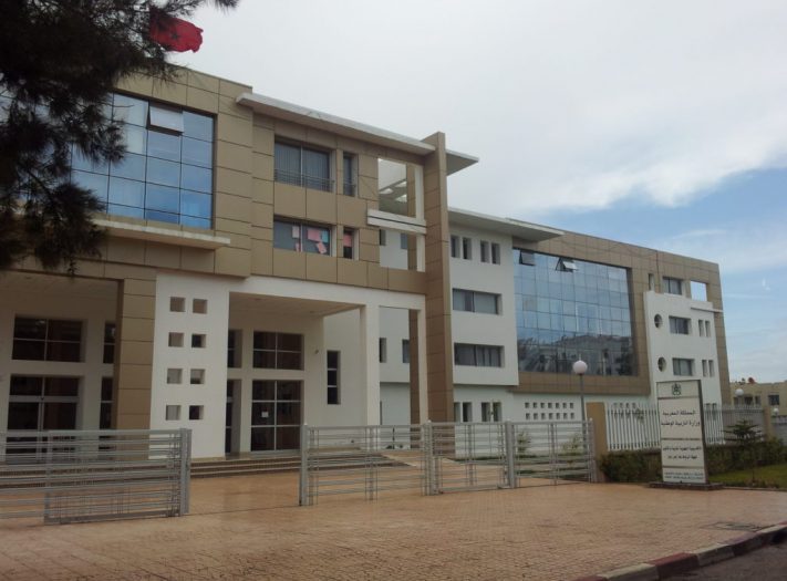 Académie Régionale d'Éducation et de Formation de Rabat-Salé-Kénitra - Rabat