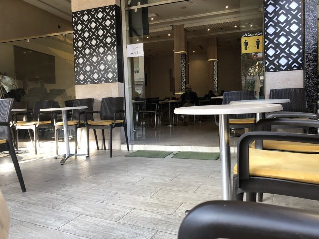 Cafe ARDISIA - Salé -