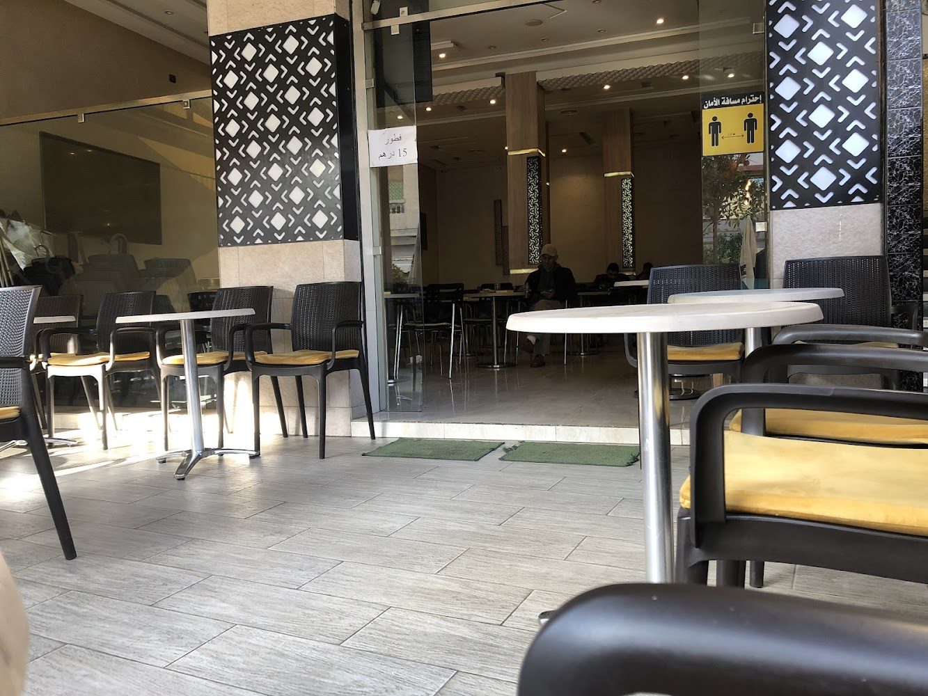 Cafe ARDISIA - Salé