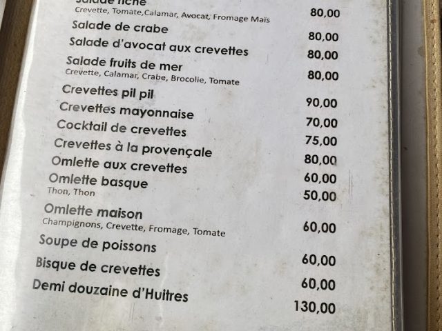 Restaurant du Port - El Jadida - +212 5233-42569