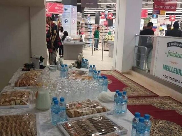 Carrefour Market Ouarzazate - Ouarzazate - +212 80-0000003