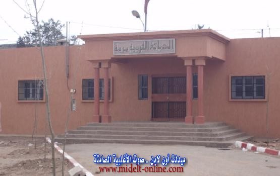 Commune Rurale Boumia - Boumia -