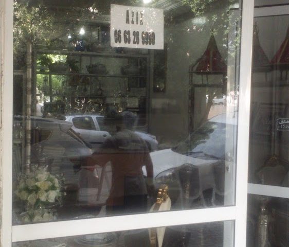 traiteur imam ali chez aziz - Fès - +212 663-289990