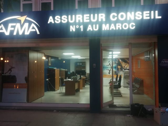 AFMA Oujda - Oujda - +212 5367-11607