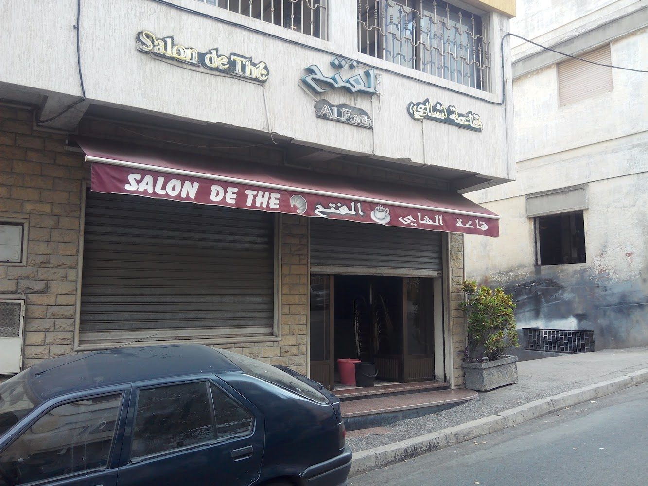 مقهى الفتح - Tanger