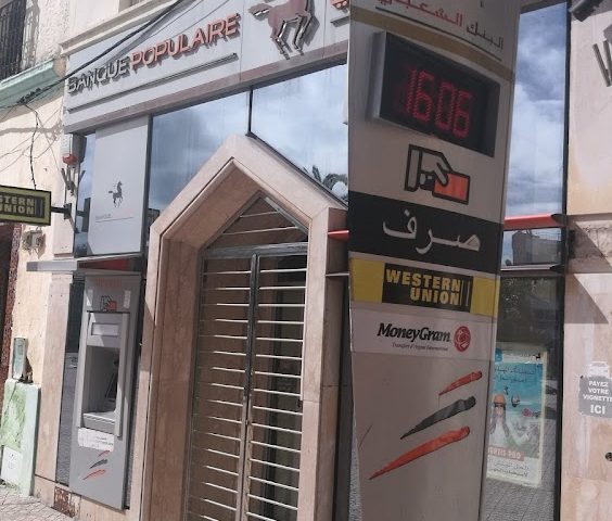 Banque Populaire Agence Annahda - Ksar El-Kébir - +212 5399-07656