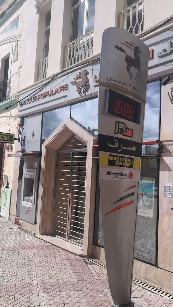 Banque Populaire Agence Annahda - Ksar El-Kébir