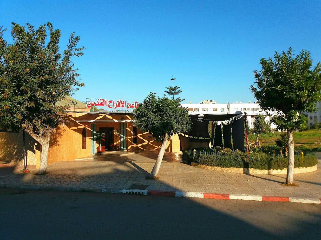 SALLE DES FETES ALQODS - Casablanca