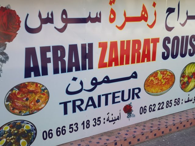 Afrah zahrat souss - Agadir - +212 666-531835