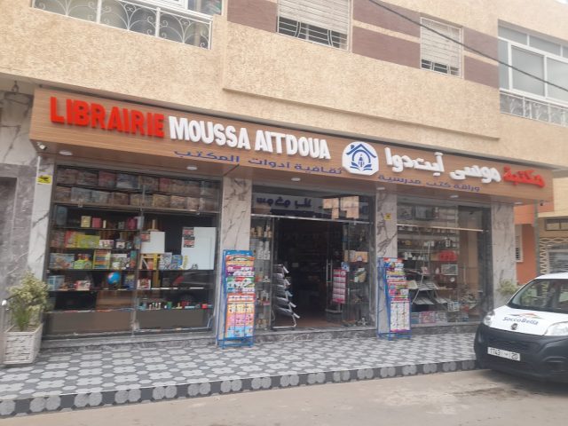 BIM متجر بيم - Meknès -