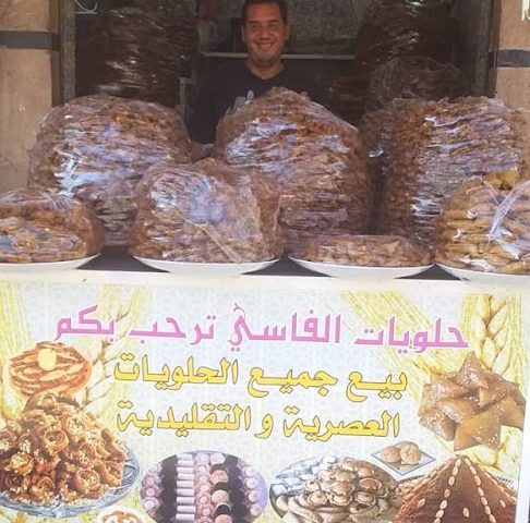 حلويات الفاسي - Béni Mellal - +212 665-097749