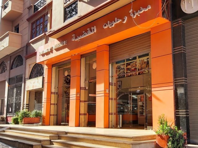 Boulangerie Pâtisserie Fedhea - Marrakech - +212 5243-11014