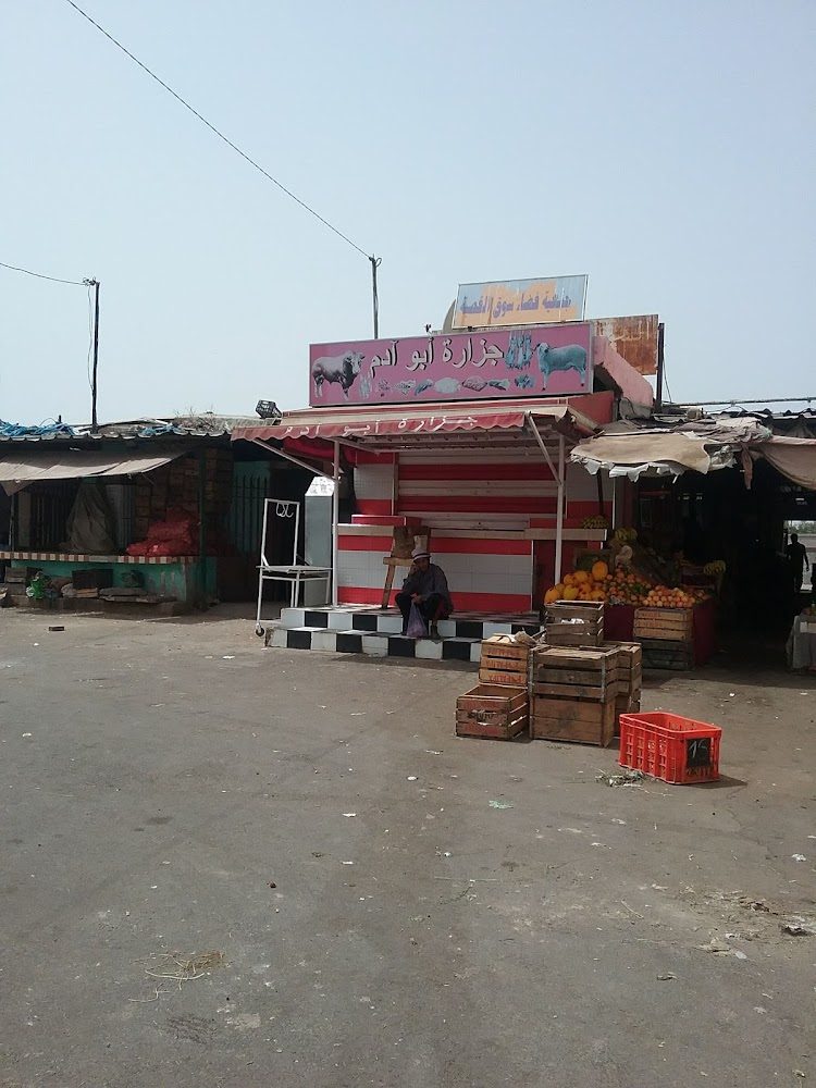 Marché Berrechid - Berrchid