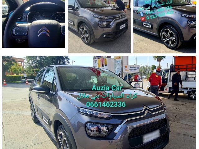 كراء السيارات Auzia Car 0661462336 - Béni Mellal - +212 661-462336
