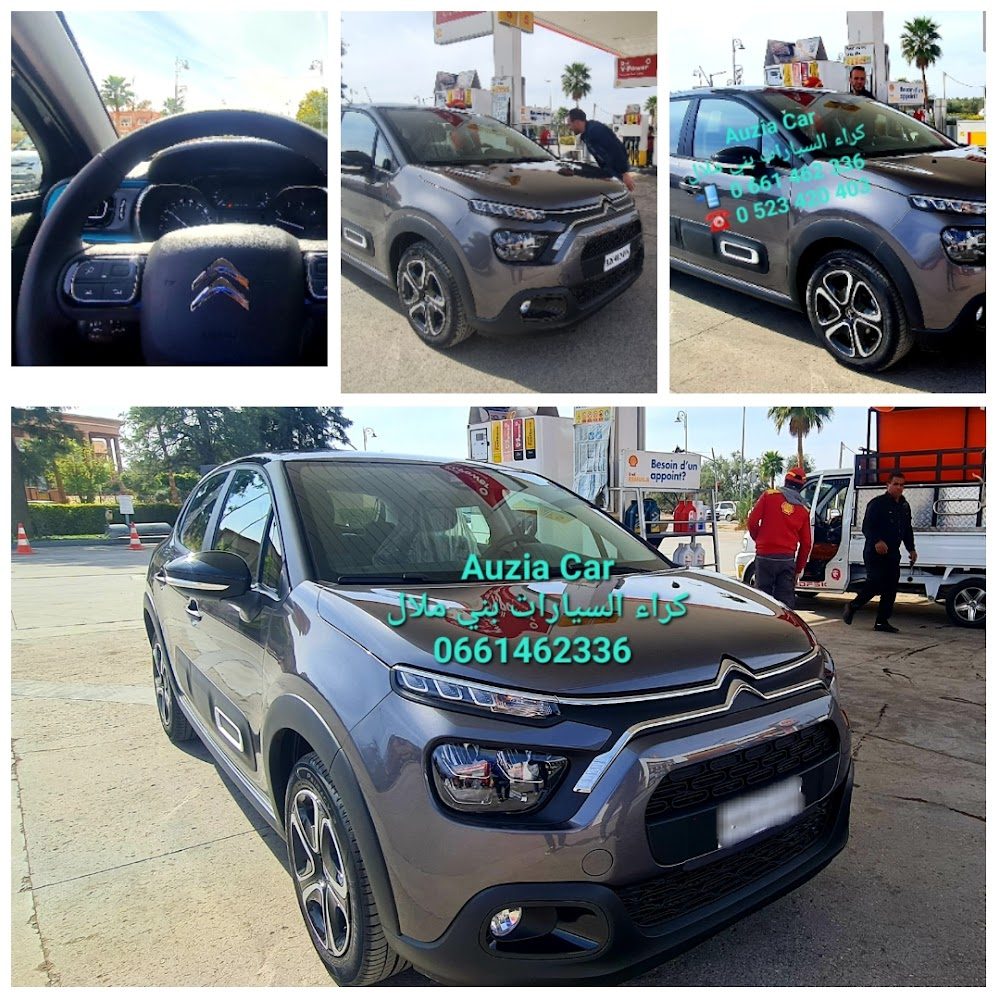 كراء السيارات Auzia Car 0661462336 - Béni Mellal
