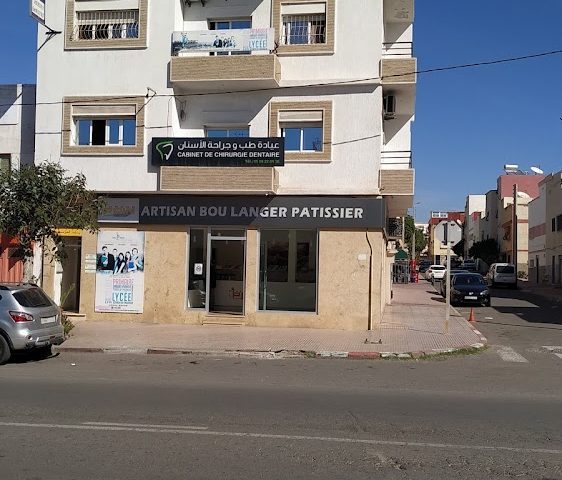 ARTISAN BOULANGER PÂTISSIER - Agadir -
