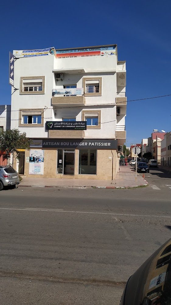 ARTISAN BOULANGER PÂTISSIER - Agadir