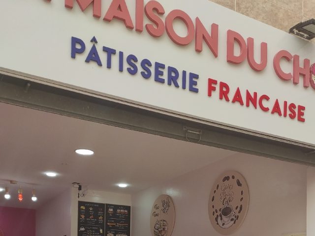 La maison du chou nador pâtisserie(حلويات الناظور) - Nador - +212 631-920741
