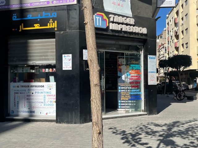 Tanger impression - Tanger - +212 653-876078