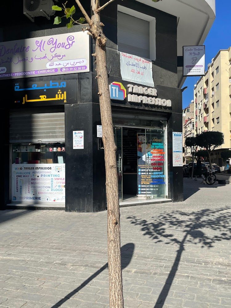 Tanger impression - Tanger