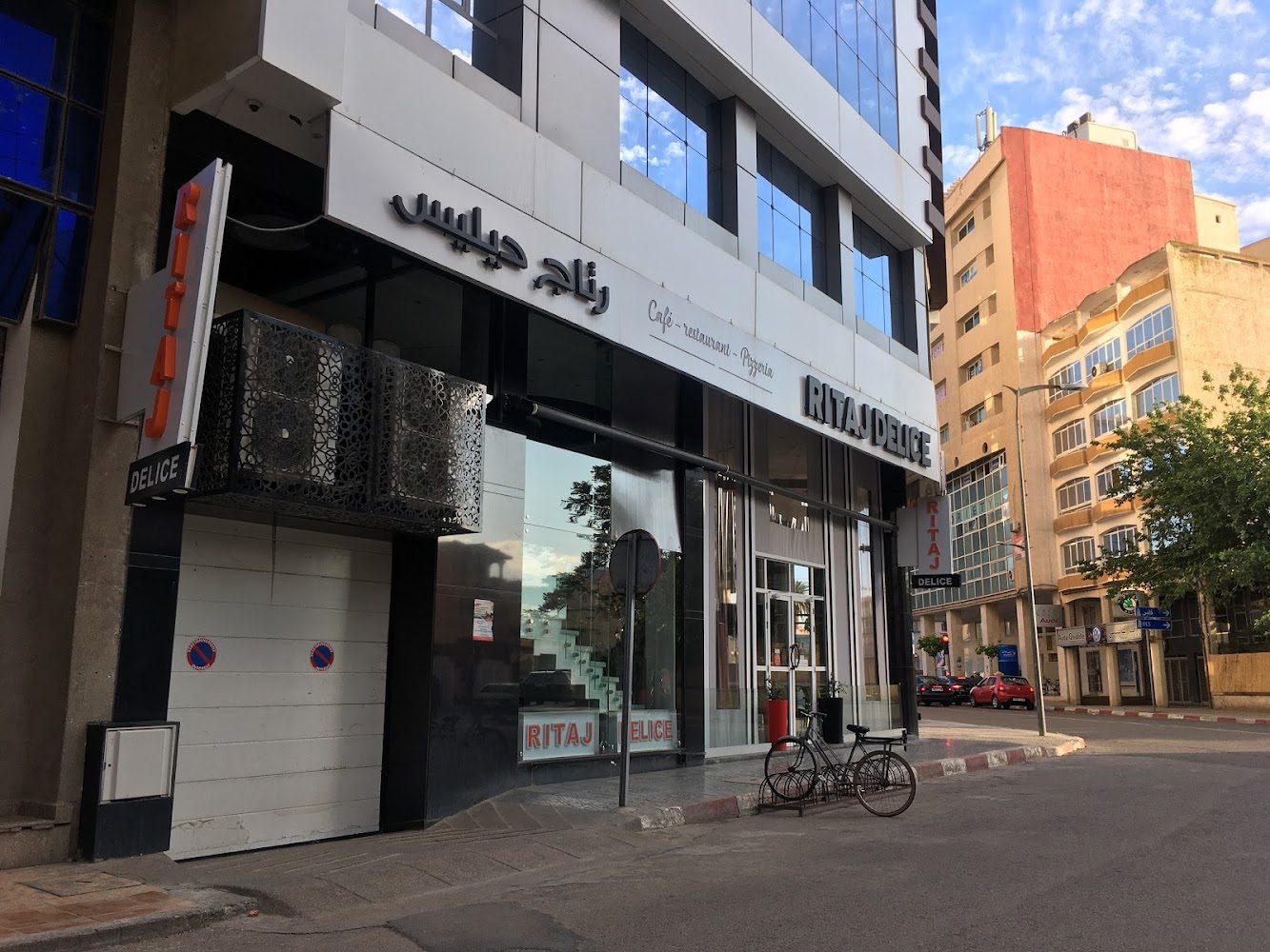 Café ritaj - Oujda