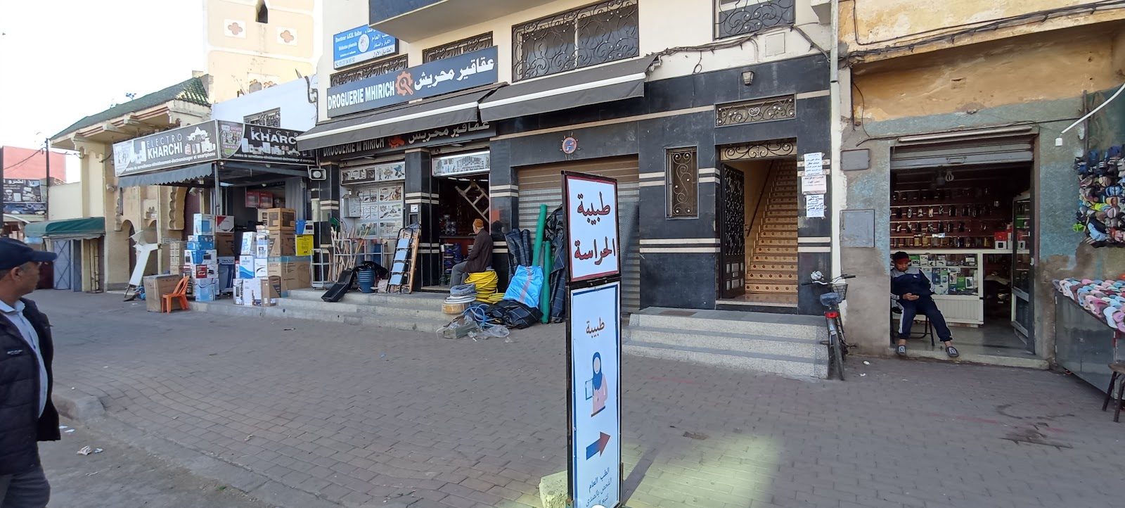 مدرسة الزرقطوني - Sidi Bennour