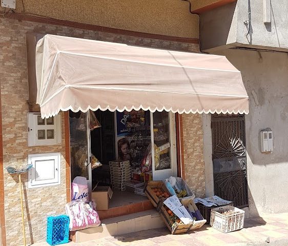 Épicerie IMAD - Al Hoceïma -