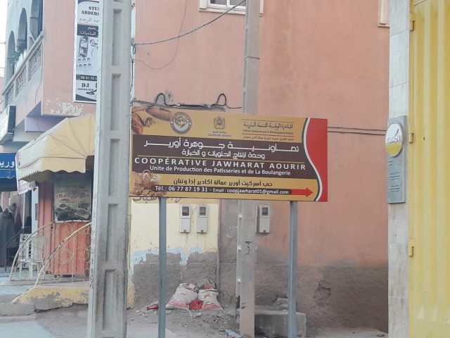 Coopérative Jawharat Aourir - Aourir -