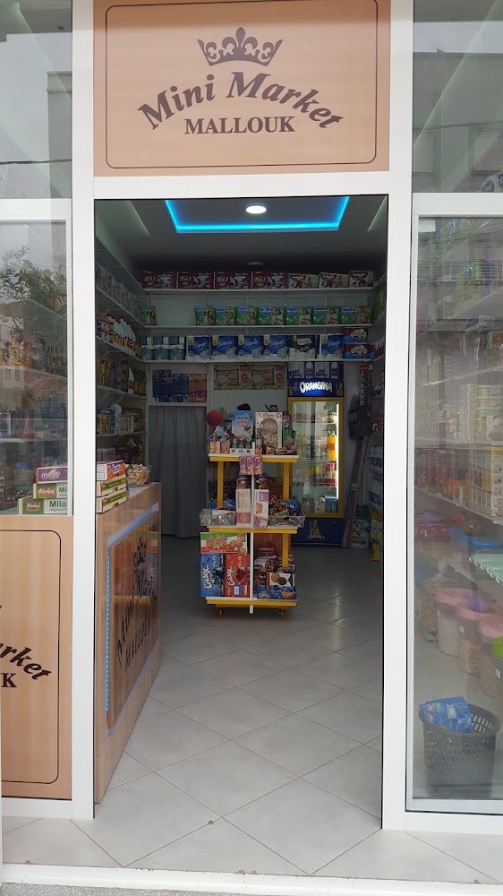 Mini Market MALLOUK - Tazaa