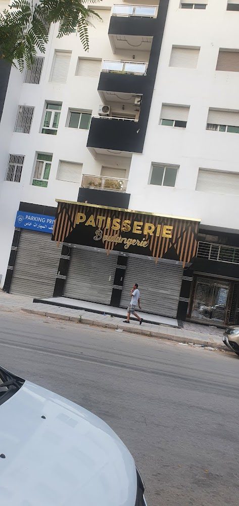 Pâtisserie boulangerie - Fès
