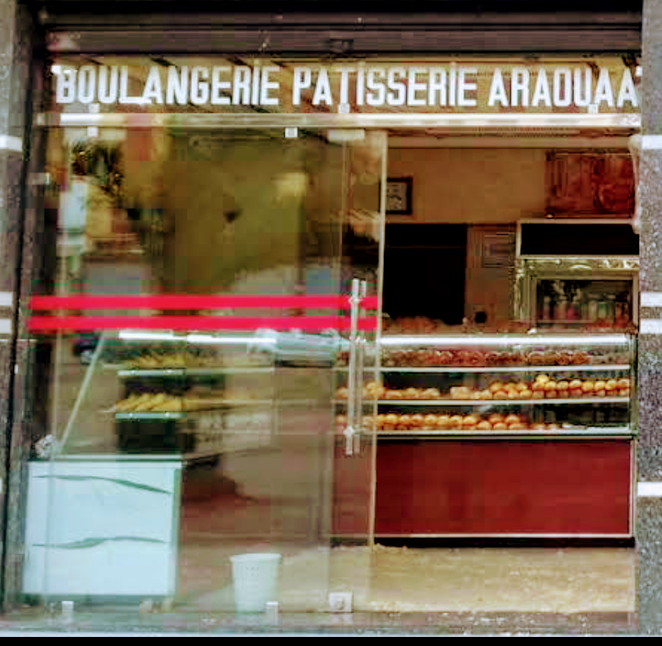 boulangerie pâtisserie araouaa مخبزة و حلويات الروعة - Casablanca