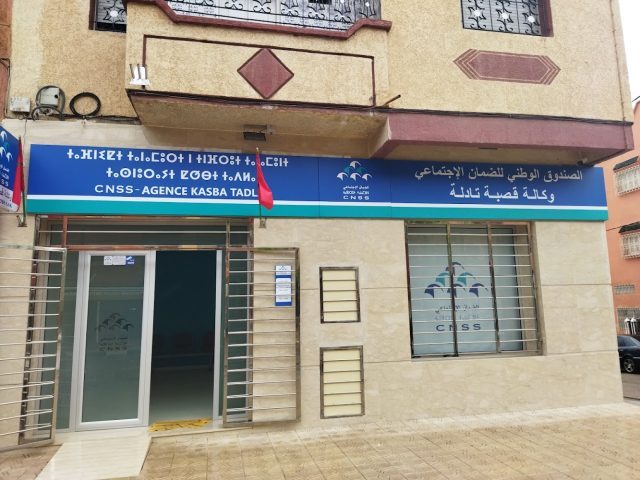 Café Izad - Kasbah Tadla - +212 679-925818