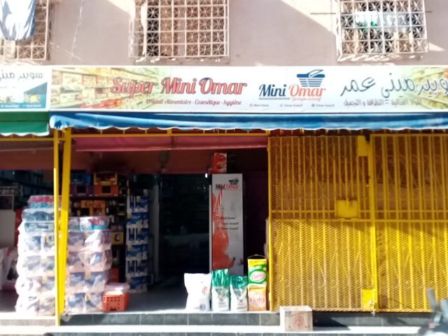 Super Mini omar - Marrakech - +212 635-718406