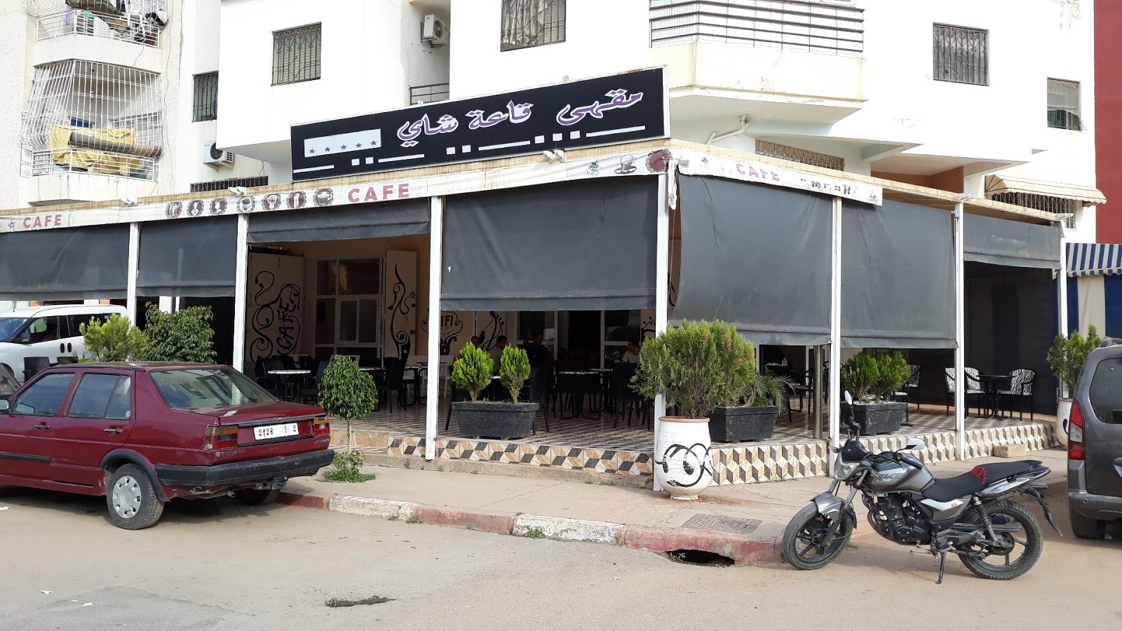Café Gambara - Fès