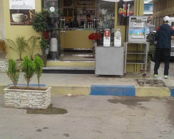 My coffee Nador - Nador - +212 5363-31285